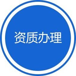 信陽ISO20000信息技術(shù)服務(wù)管理體系認(rèn)證指南 河南地區(qū)可靠服務(wù)機(jī)構(gòu)解析
